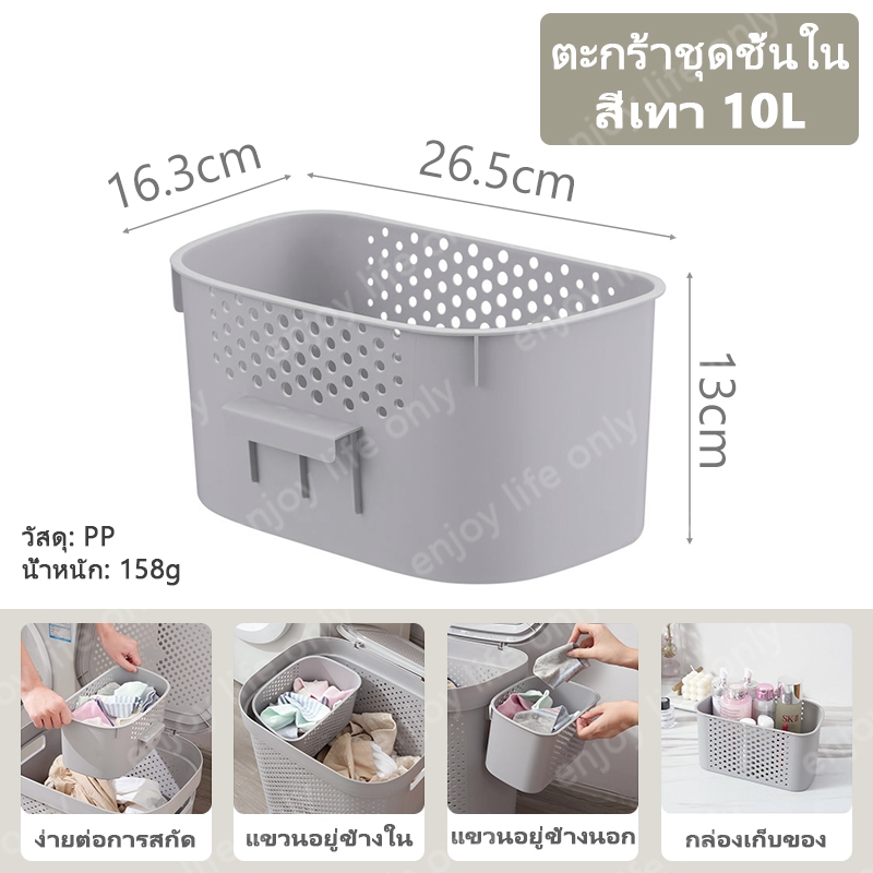 Grey 10L