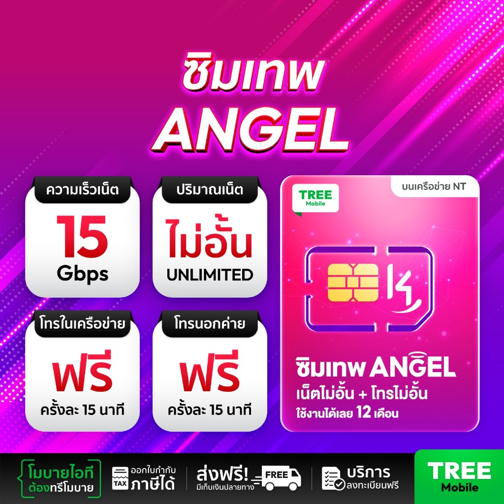 Angel K4