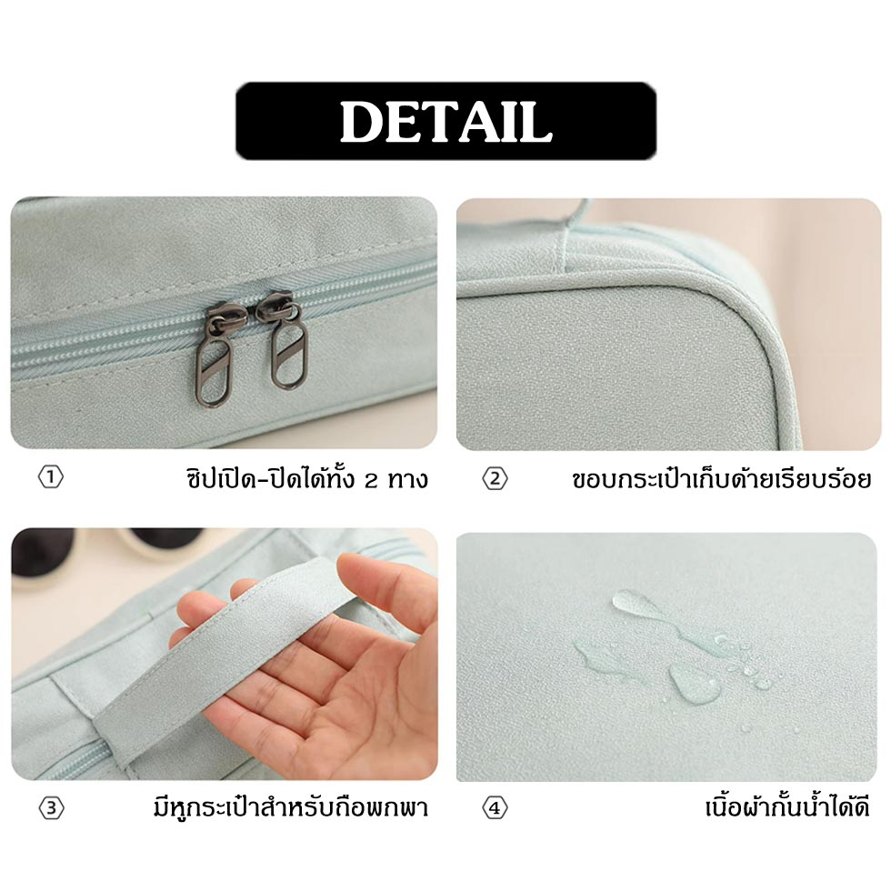 JZ21 กระเป๋าใส่ของใช้ส่วนตัว อเนกประสงค์กันฝุ่น กันน้ำ พกพาสะดวก กระเป๋าจัดระเบียบ เดินทาง