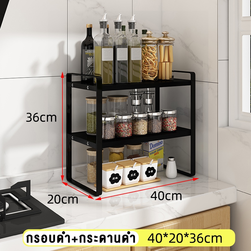 ชั้นวางในห้องครัว ชั้นวางของอเนกประสงค์ เสริมพื้นที่ในห้องครัวให้ครัวเป็นระเบียบยิ่งขึ้นKitchen Rack