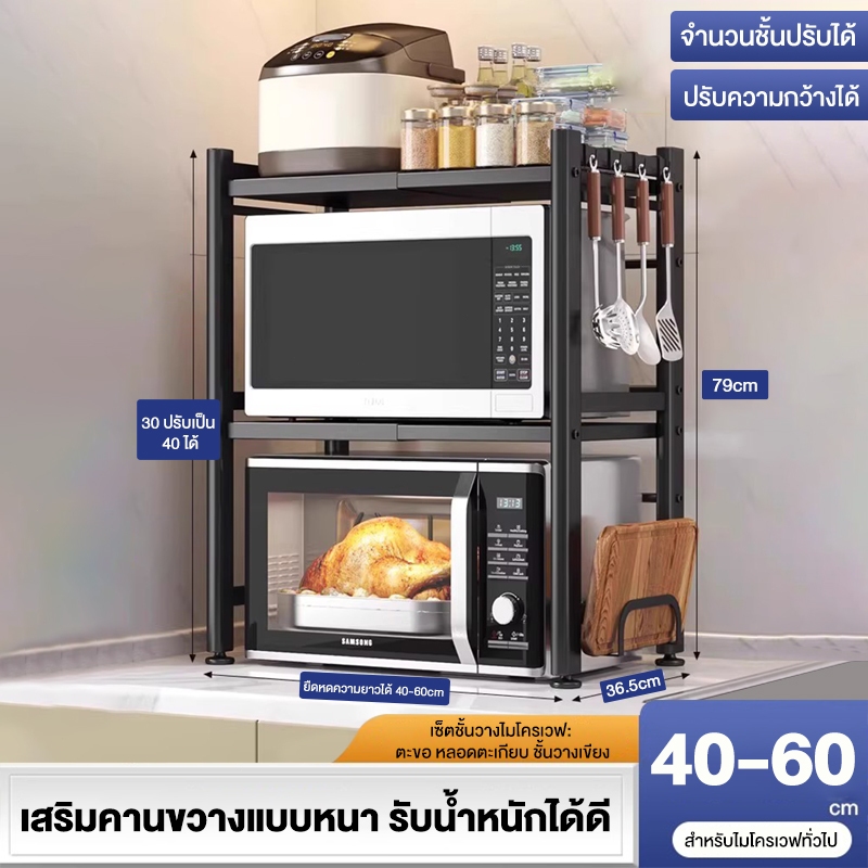 ดำ/2ชั้น-มีที่วางมีด