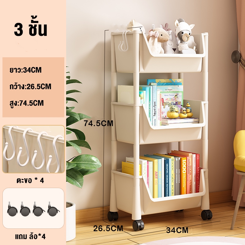 3 ชั้น