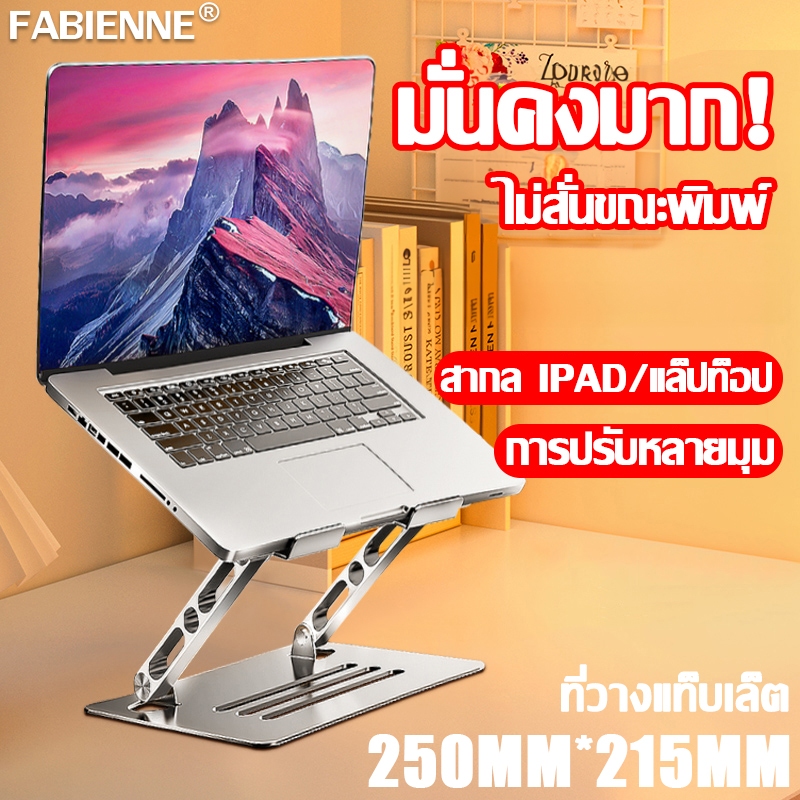 สีเงิน-หมุนไม่ได้