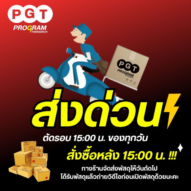 ซิมเทพ ซิมทรู True  ซิมเน็ต 410152030 Mbps ไม่อั้นไม่ลดสปีด โทรฟรีทุกค่าย ซิมใช้ได้ทุกพื้นที่ ลงทะเบียนเองได้