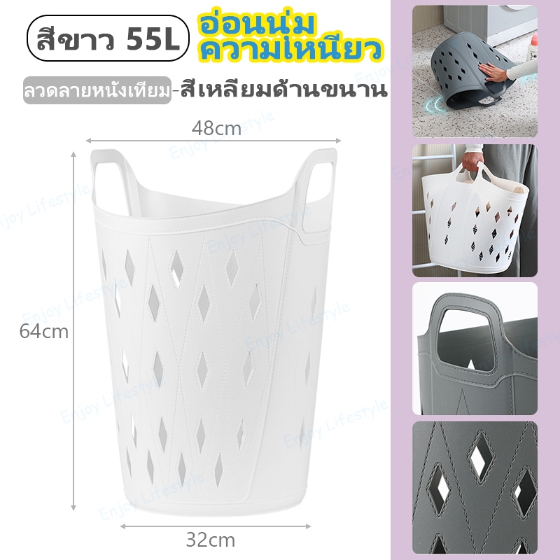 004-White 55L
