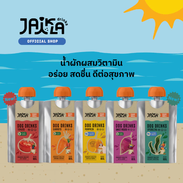 60.00 ขายได้ 3พัน+ ชิ้น อัตราค่าคอมมิชชัน 4% เอา ลิงก์