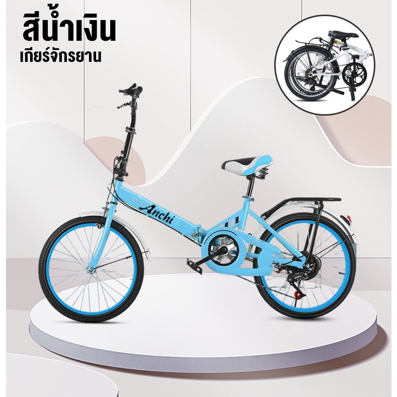 สีน้ำเงิน（เกียร์ 7）