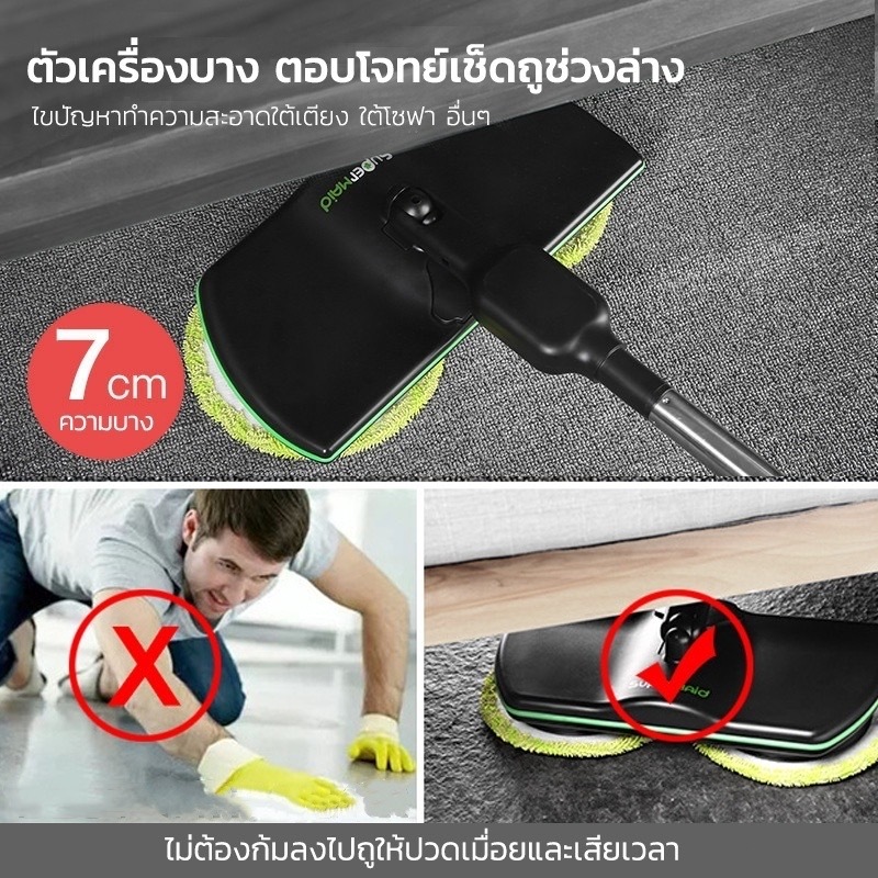 ไม้ถูพื้นไฟฟ้าไร้สายใช้ในบ้านหมุนได้ 180 องศาเครื่องล้างพื้นแบบหมุนอัตโนมัติสำหรับทำความสะอาดแห้งและเปียก