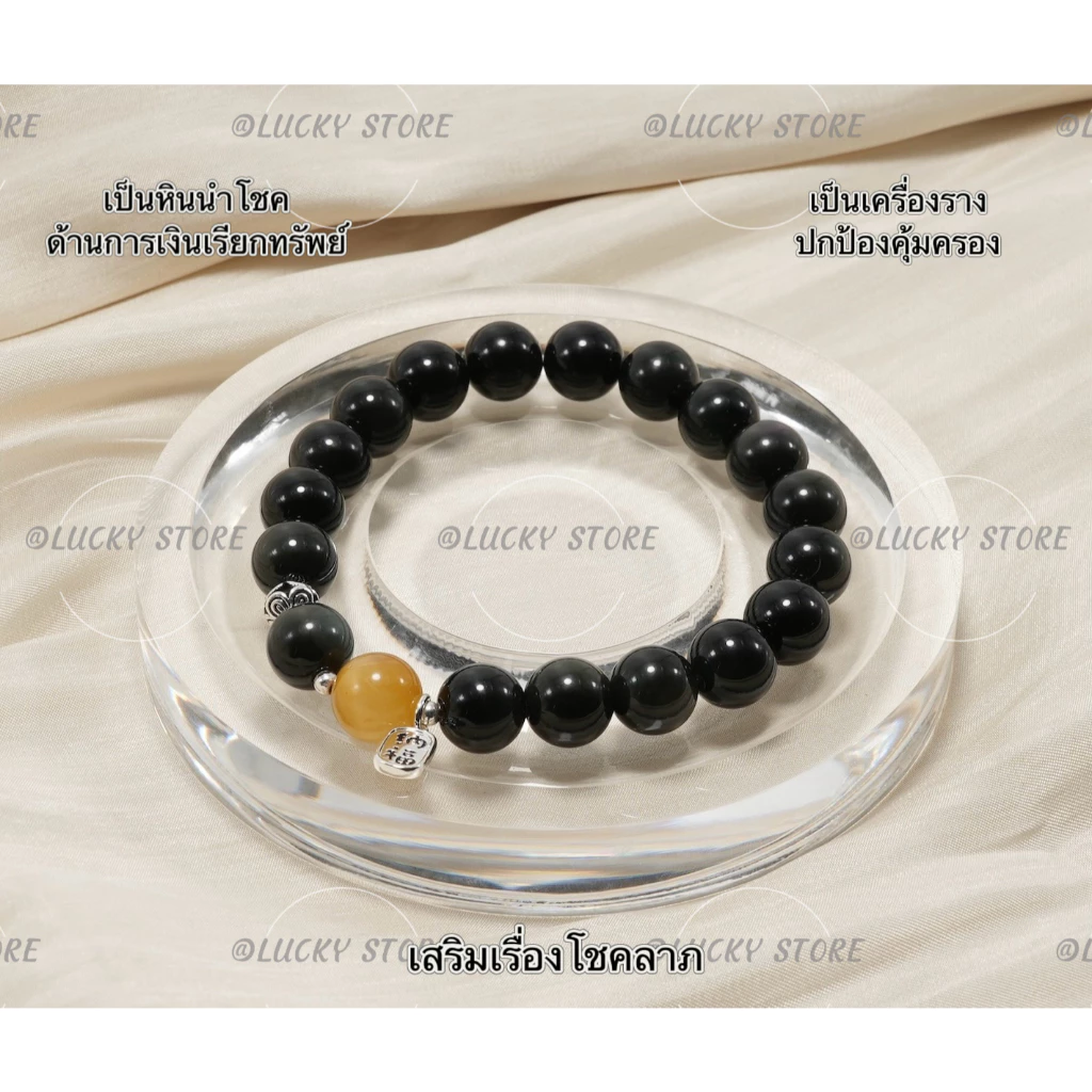 🍀หินแท้หินเสริมดวง 17cm.หินขนาด 10mm. หินคู่ นำโชคมั่งคั่ง ออบซิเดียนสีดำ&หินตาเสือ黑曜石虎眼石情侣手串black obsidian& tiger eye 🍀 — ของมงคลหมวดเครื่องรางและวัตถุมงคล
