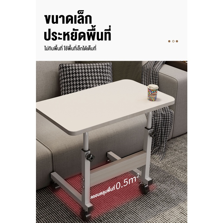 โต๊ะทำงาน โต๊ะคอม สามารถยกได้และเคลื่อนที่ได้ 8040cm โต๊ะข้างเตียง ประกอบง่าย รับน้ำหนักได้ 300KG bedside table