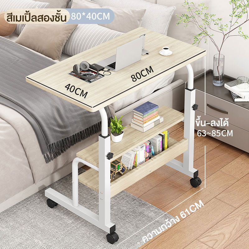สีไม้คู่ 80*40