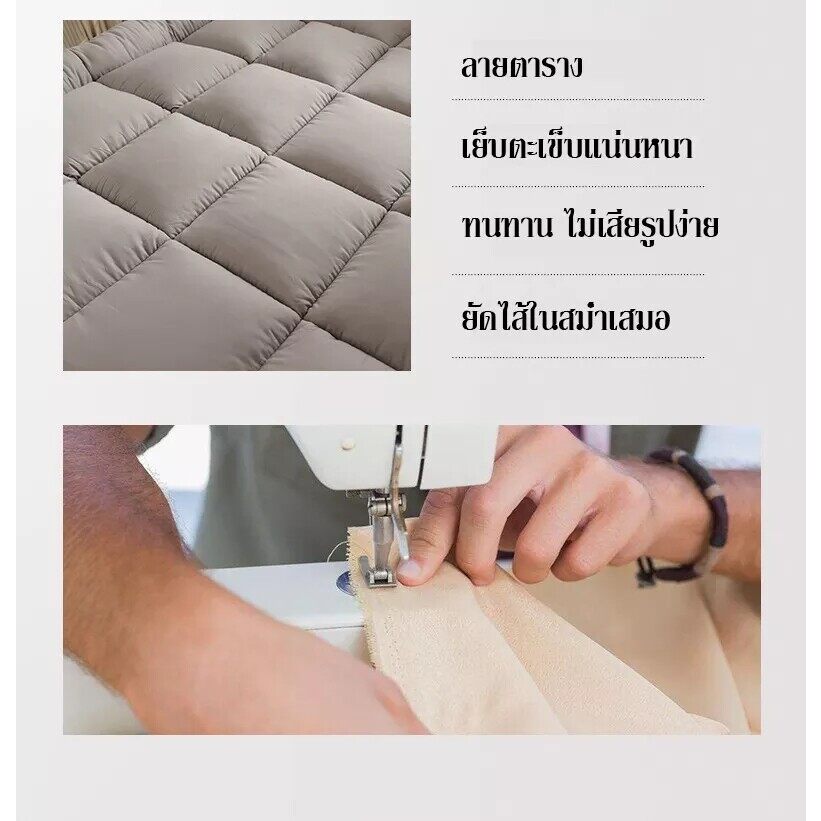 FLM ทอปเปอร์ 2ฟุต 3ฟุต 35ฟุต 5ฟุต 6ฟุต นุ่มนอนสบาย เบาะรองที่นอนขนห่านเทียม TOPPER