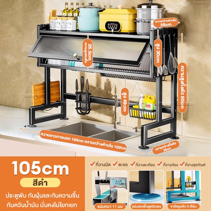 สีดำ รุ่นอัพเกรด105