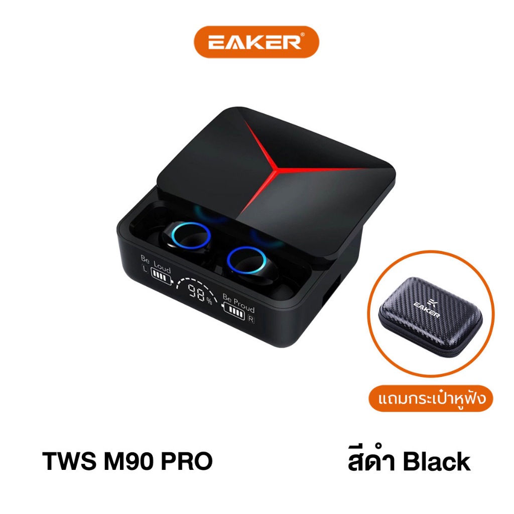 M90 pro แถมกระเป๋า