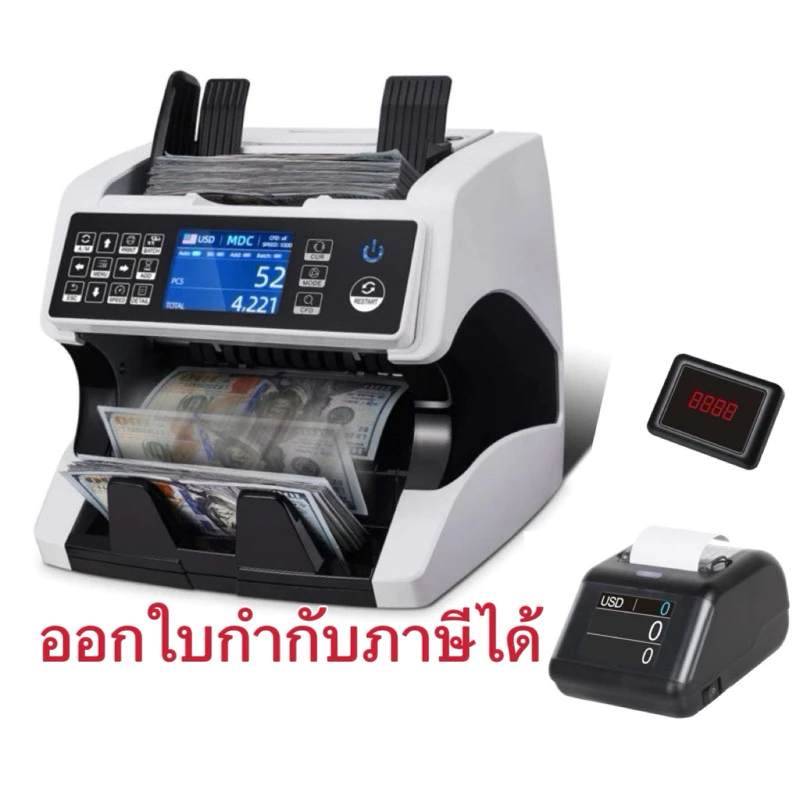 เครื่องนับแบงค์ ตรวจธนบัตรปลอม แสดงมูลค่ารวม รุ่น​MP-789/920/920A
