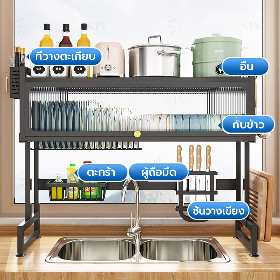 RACKรุ่นอัพเกรดชั้นวางจาน ที่คว่ําจาน สแตนเลส เก็บจาน มี ฝาปิด 2ชั้น 758595105125cm คร่อมอ่างล้างจาน ชั้นวางของในค