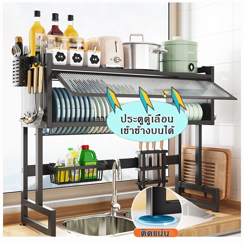 RACKรุ่นอัพเกรดชั้นวางจาน ที่คว่ําจาน สแตนเลส เก็บจาน มี ฝาปิด 2ชั้น 758595105125cm คร่อมอ่างล้างจาน ชั้นวางของในค