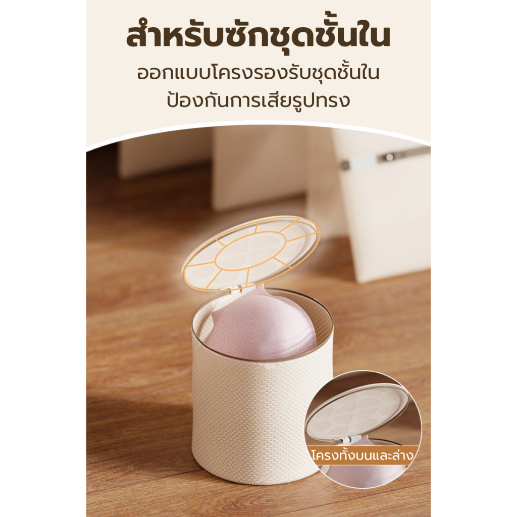 ถุงซักผ้า แบบหนาช่วยถนอมผ้าและรักษาทรงของเสื้อผ้า ชุดชั้นใน มีหลายขนาด ถุงซักผ้าอเนกประสงค์