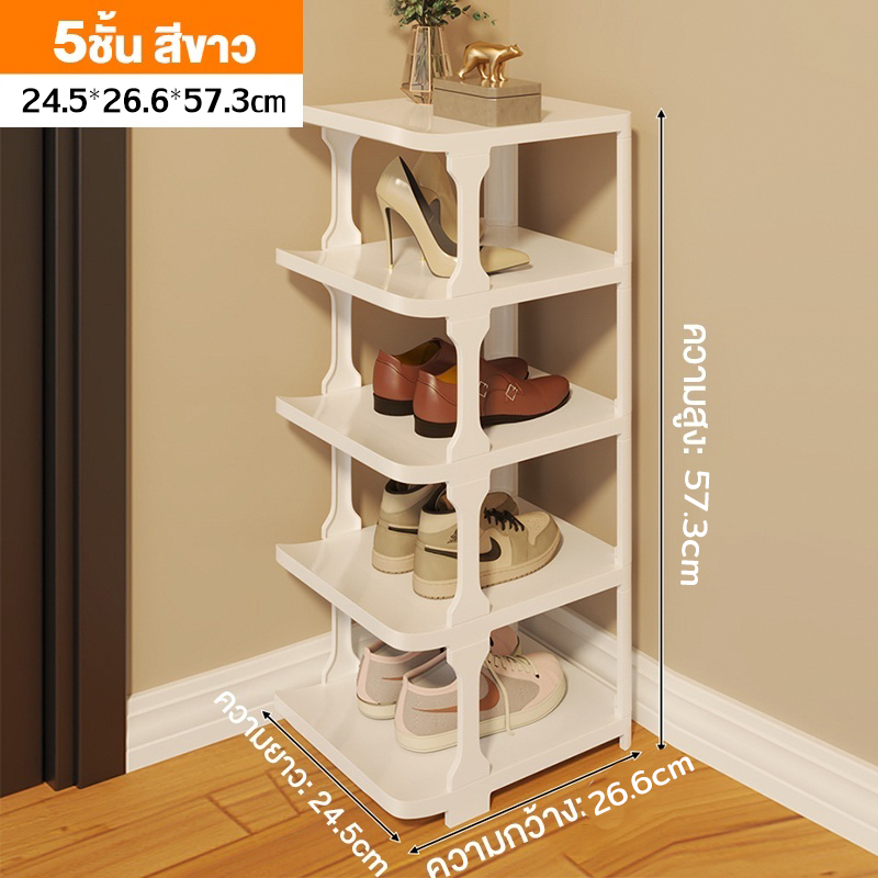 สีขาว5ชั้น-600A5