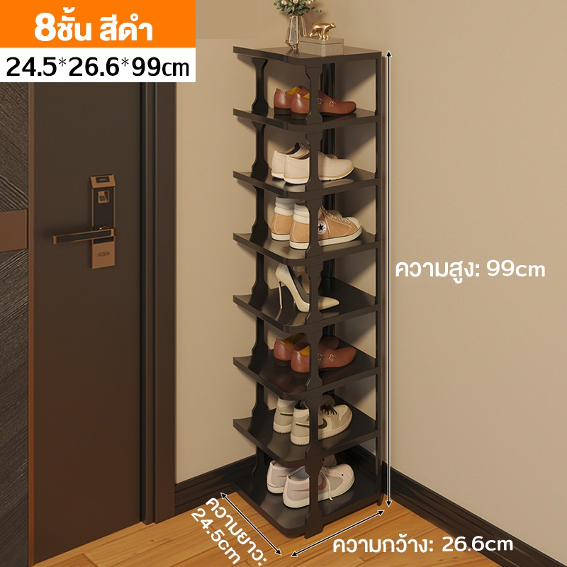 8 ชั้น/สีดำ-600E8