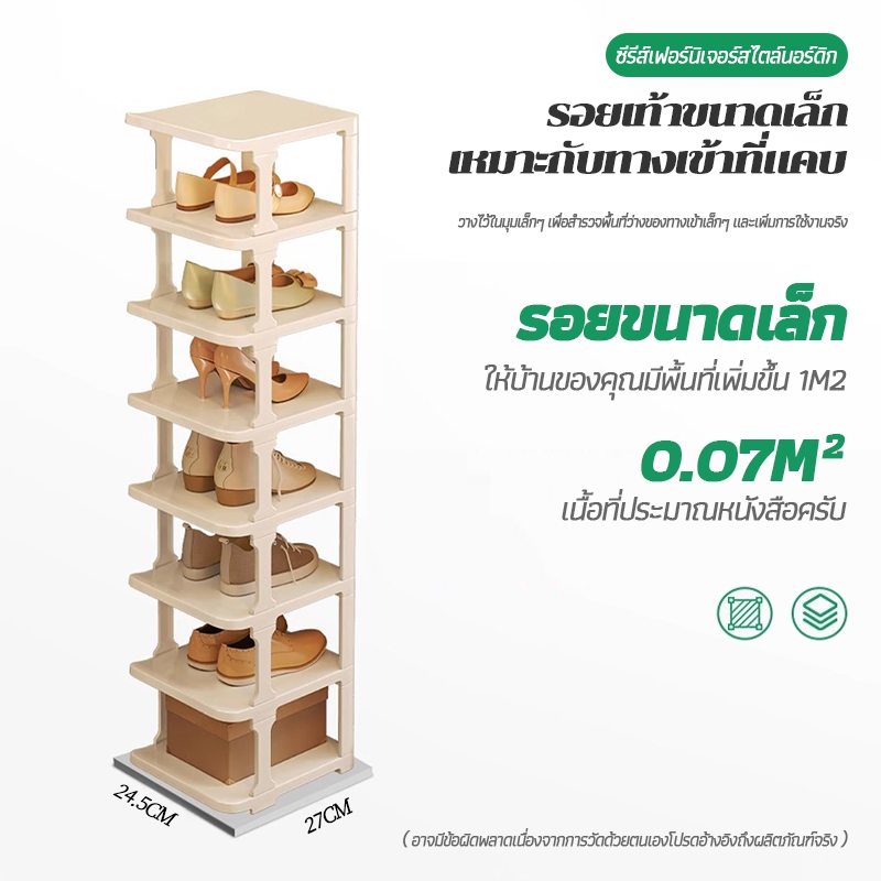 ชั้นวางรองเท้า ชั้นวางของสแตนเลส 34ชั้น มีให้เลือก 2 แบบ ทนทาน ไร้สนิม