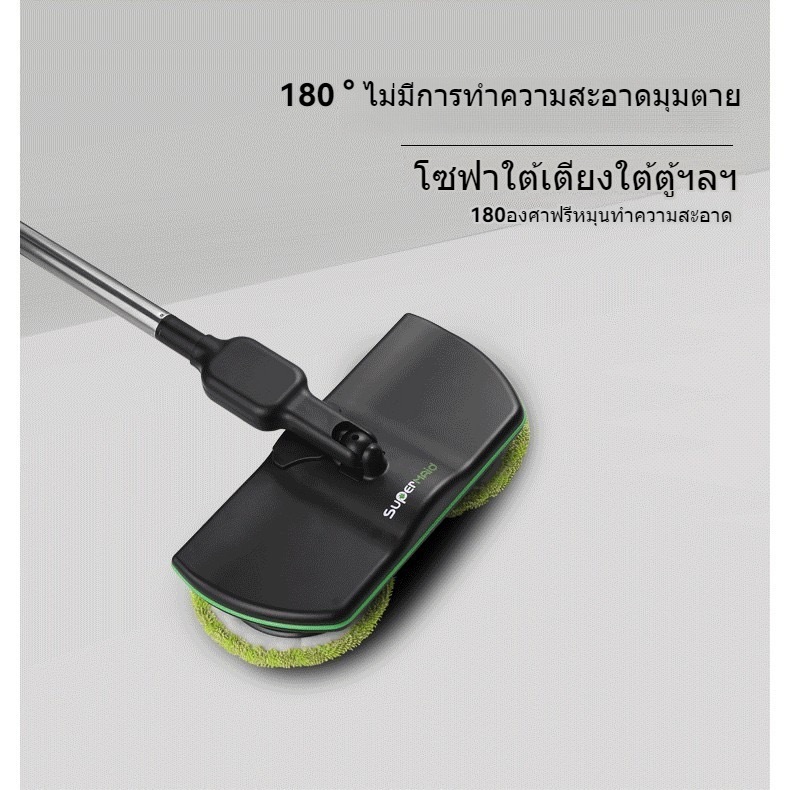ไม้ถูพื้นไฟฟ้าไร้สายใช้ในบ้านหมุนได้ 180 องศาเครื่องล้างพื้นแบบหมุนอัตโนมัติสำหรับทำความสะอาดแห้งและเปียก