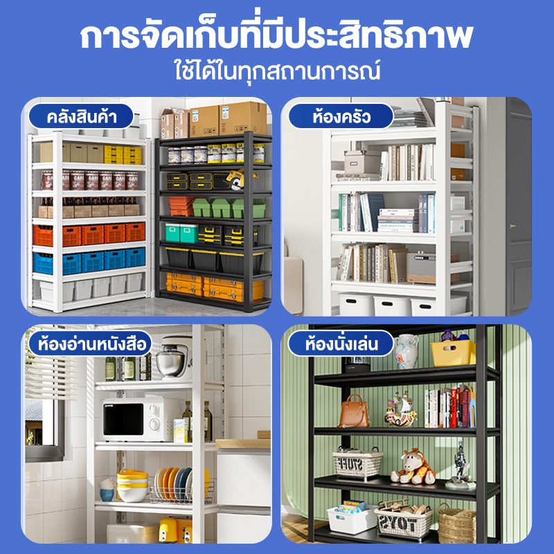 ชั้นวางของ ชั้นวางเหล็ก 200180cm ชั้นวางของเหล็ก ใช้โกดัง โครงเหล็กแข็งแรง