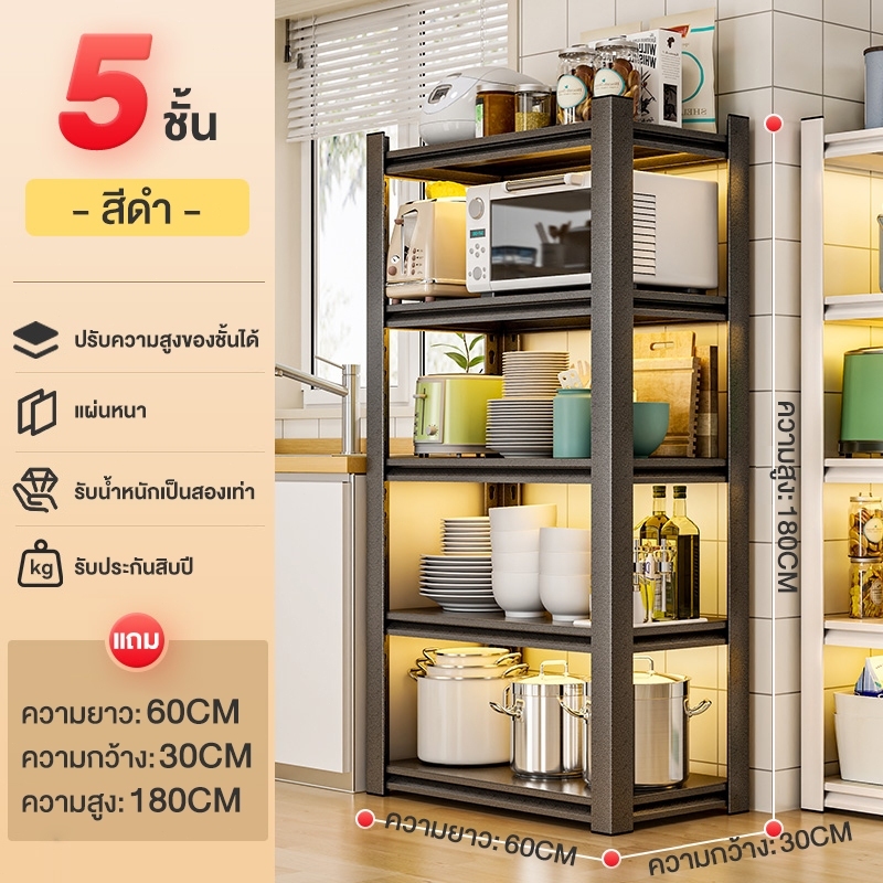 B/5ชั้น 60*30*180