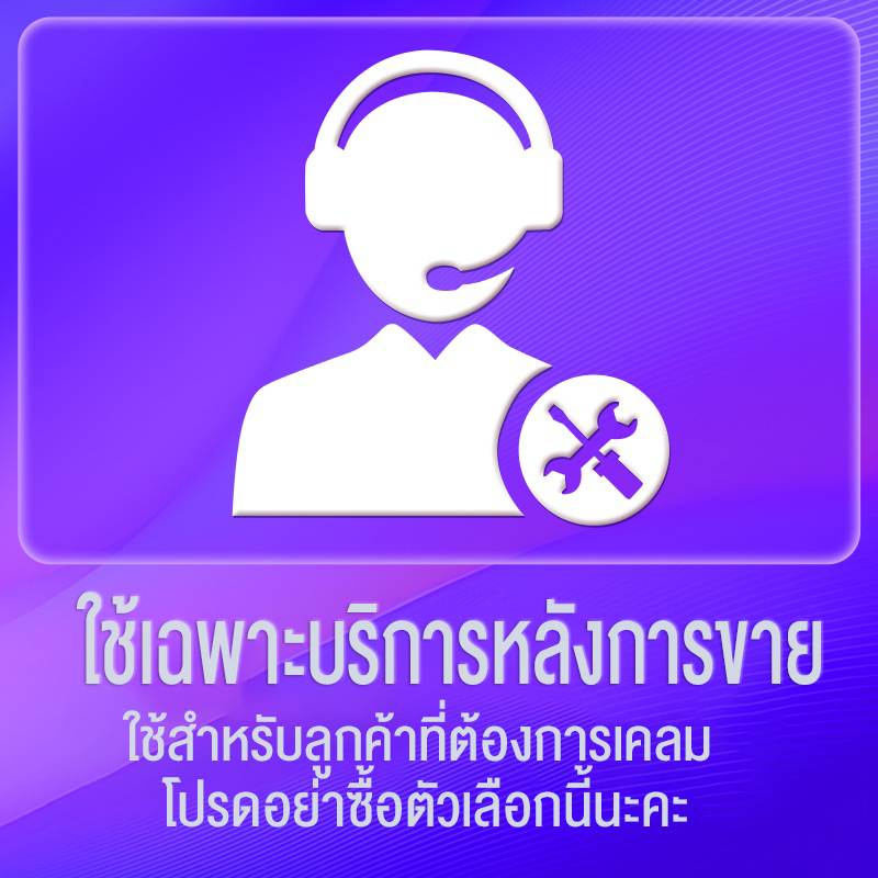 ขาว/1ชัน-มีที่วางมีด