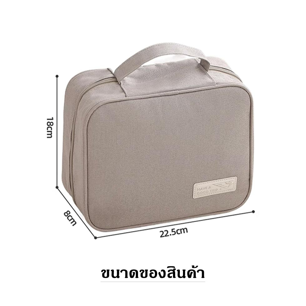 JZ21 กระเป๋าใส่ของใช้ส่วนตัว อเนกประสงค์กันฝุ่น กันน้ำ พกพาสะดวก กระเป๋าจัดระเบียบ เดินทาง