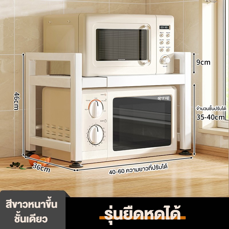 ขาว/1ชั้นไร้ที่วางมี