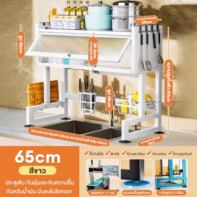สีขาว รุ่นอัพเกรด65