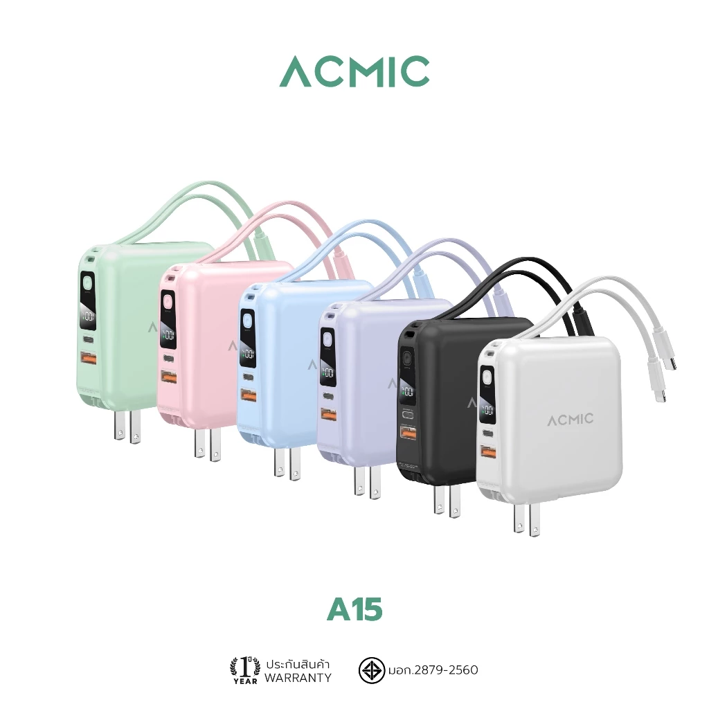 ACMIC A15 Powerbank 15000mAh พาวเวอร์แบงค์ชาร์จเร็ว PD20W มีสายชาร์จแล...