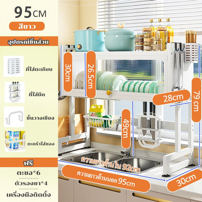 สีขาว95CM【75%เลือก】