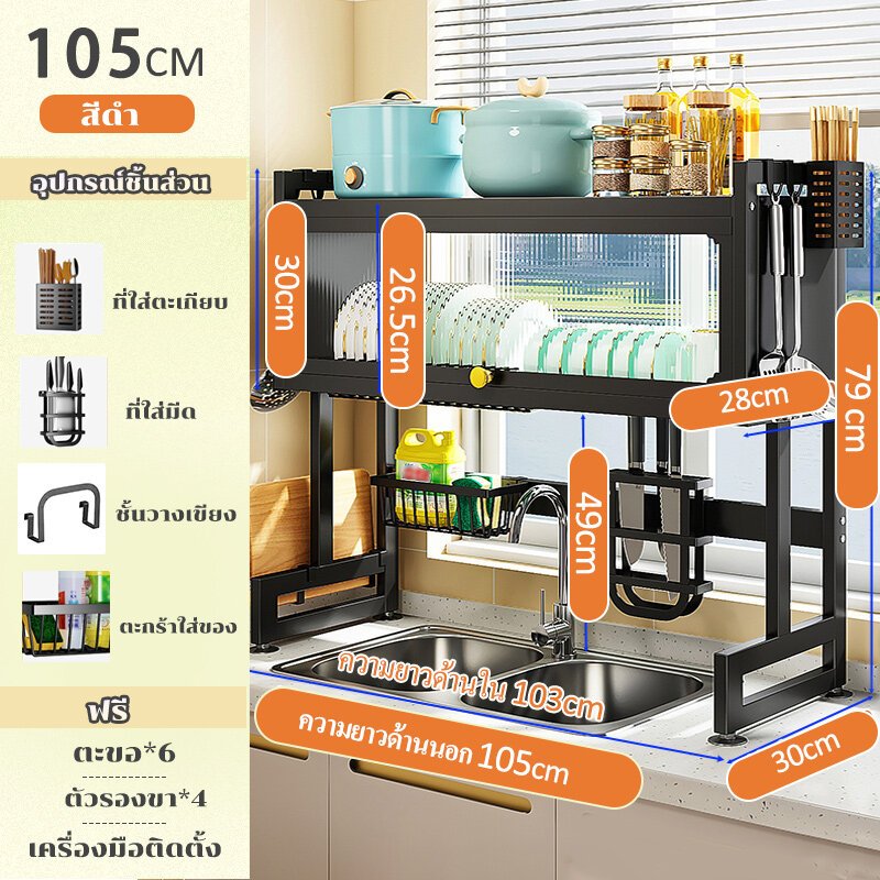 สีดำ105CM 【75%เลือก】