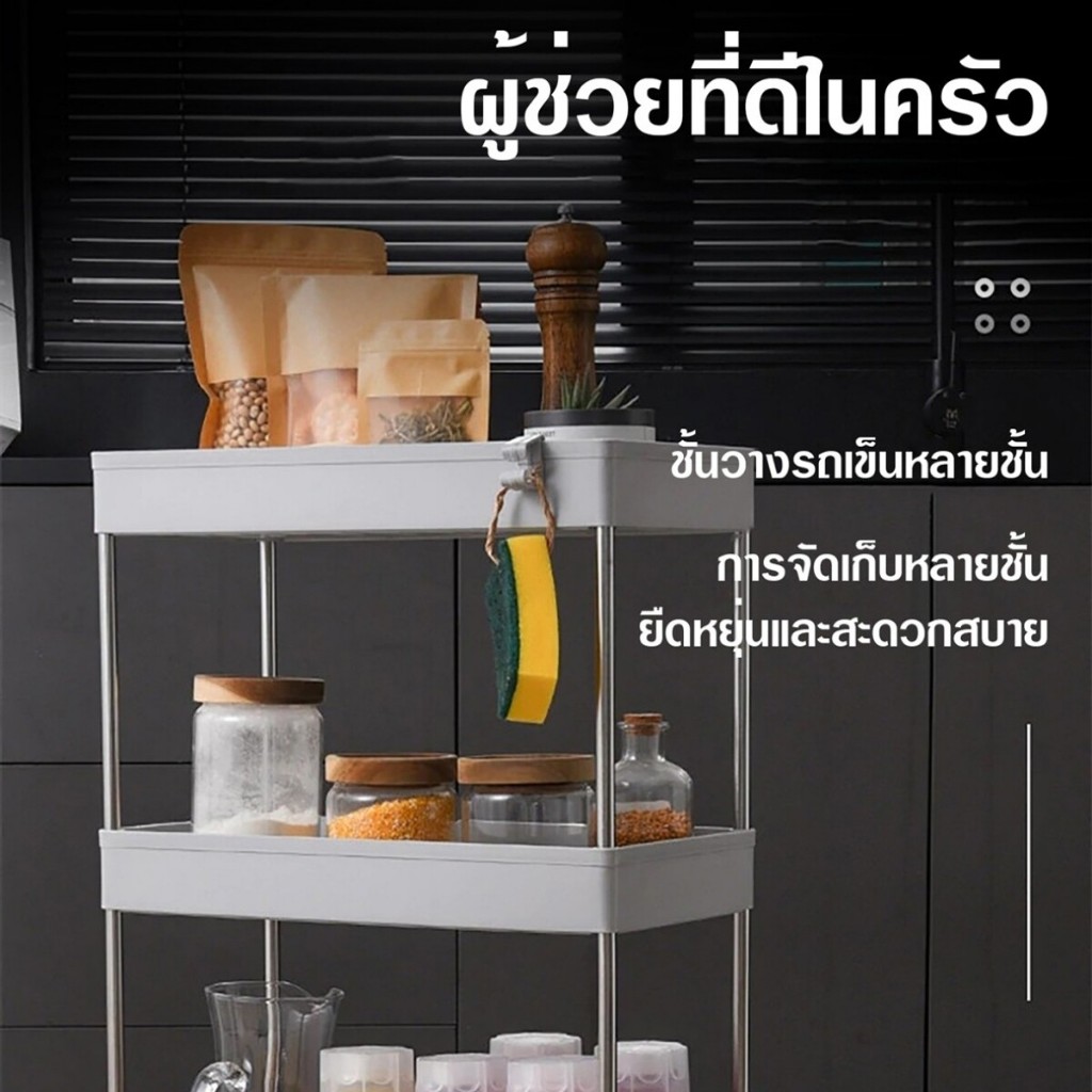 พร้อมตะขอ ชั้นวางของ 34ชั้น ตัวช่วยจัดระเบียบบ้าน มีล้อเลื่อน เคลื่อนย้ายสะดวก รุ่นอัพเกรด ที่มีความจุมากรูปลักษณ์