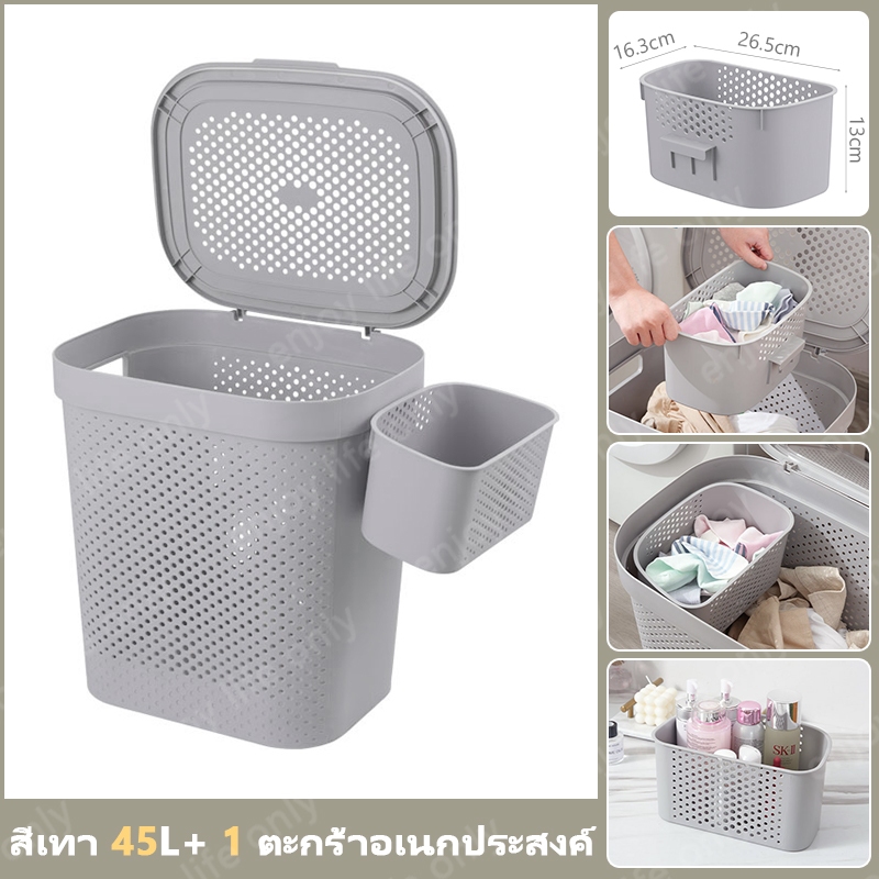 Grey 45L+10L
