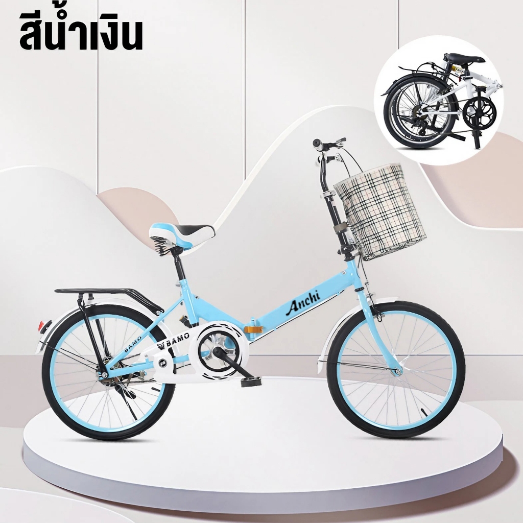 สีฟ้า+ตะกร้า