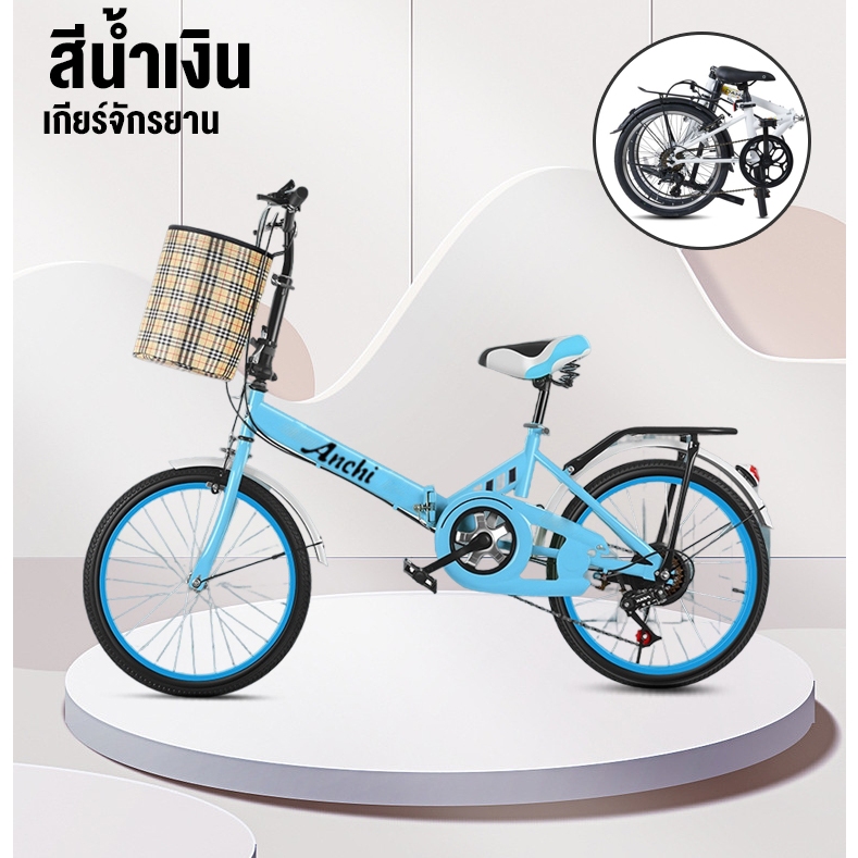 สีน้ำเงิน/ตะกร้า/7