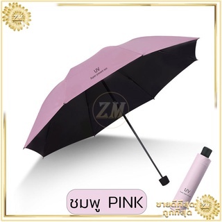 C232 PINK