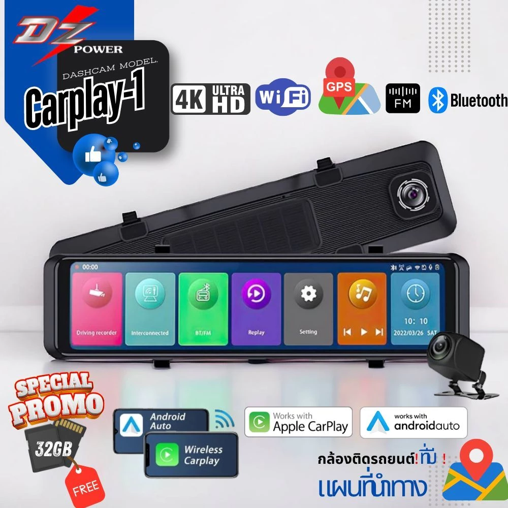 กล้องบันทึกติดรถยนต์ Wi-Fi หน้าหลัง มี AppleCarPlay AndroidAuto กล้องบันทึกติดรถยนต์ Wi-Fi หน้าหลัง มี AppleCarPlay AndroidAuto