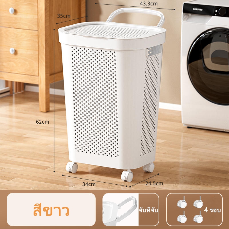 White 60L+wheel