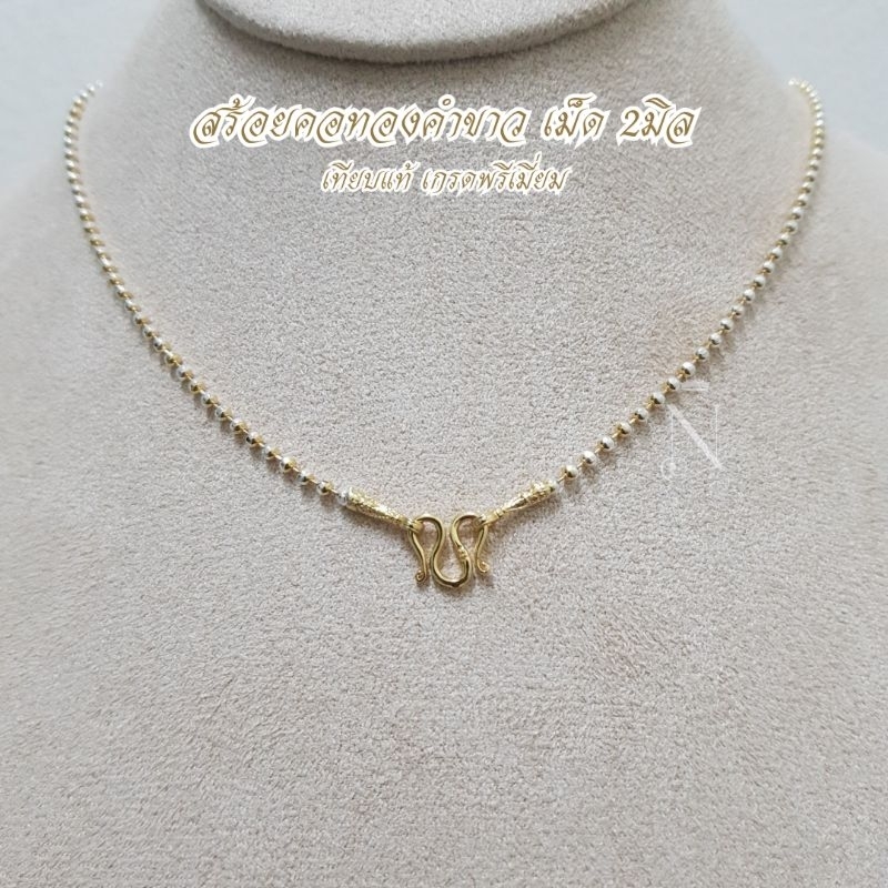 NL09 สร้อยคอทองคำขาว ลายเหลี่ยมตัดลาย เม็ด2มิล เล่นไฟวิบวับ สวยเทียบแท้ ตะขอมีตราปั้ม มีใบรับประกันสินค้าหญิง