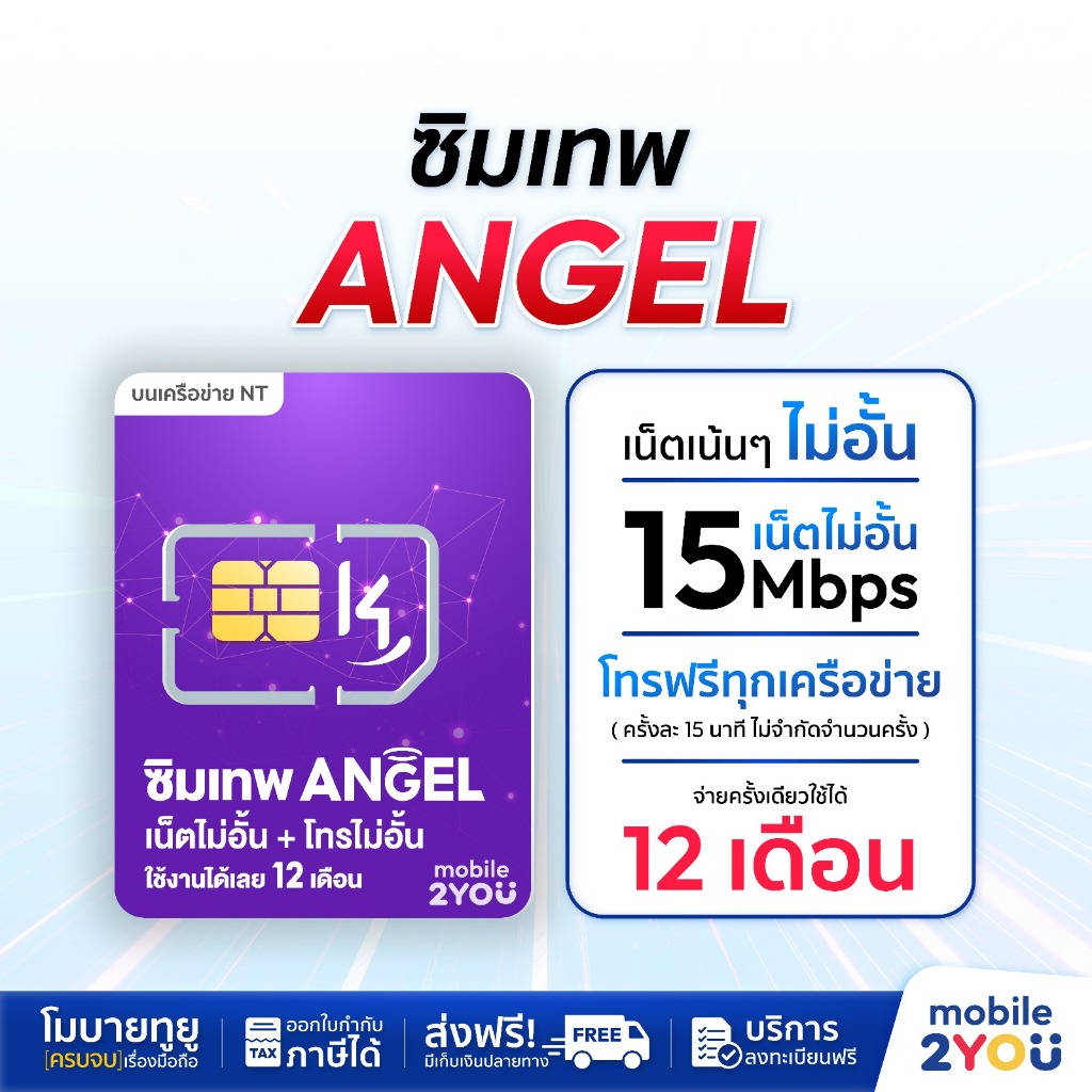 Angel K4