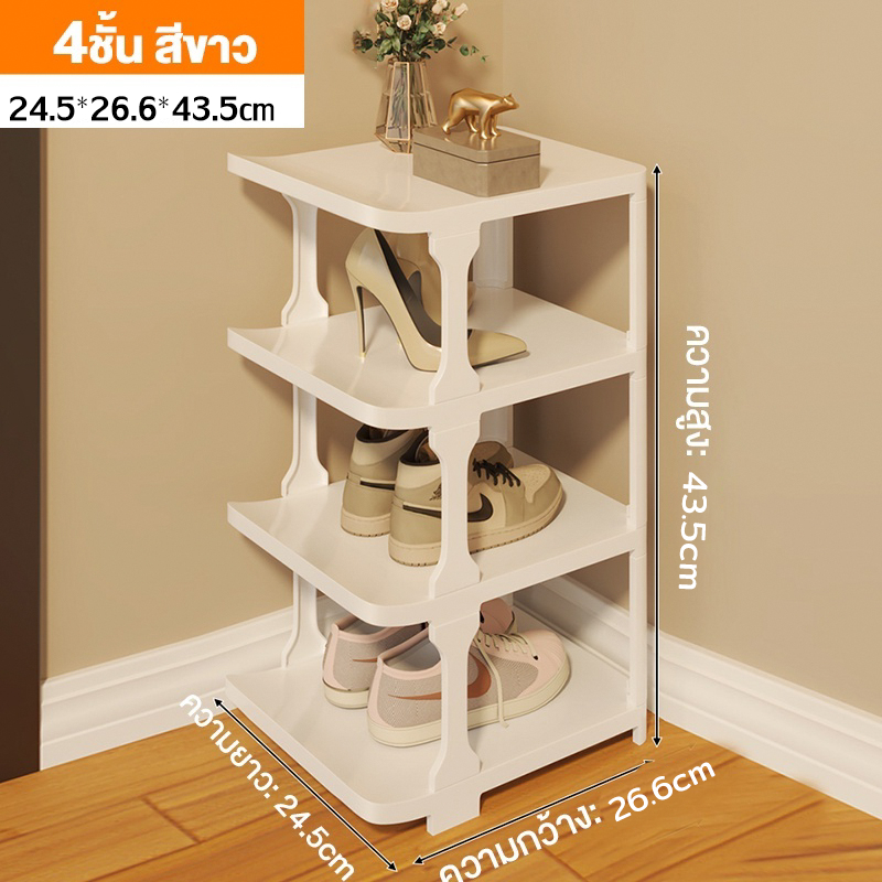 สีขาว4ชั้น-600A4