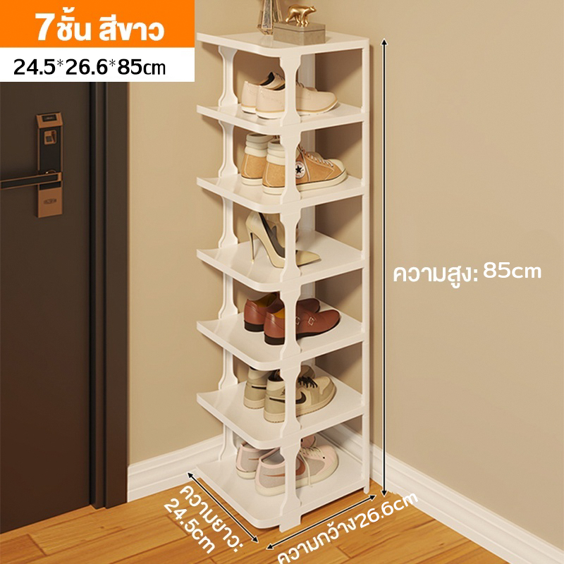 สีขาว7ชั้น-600A7