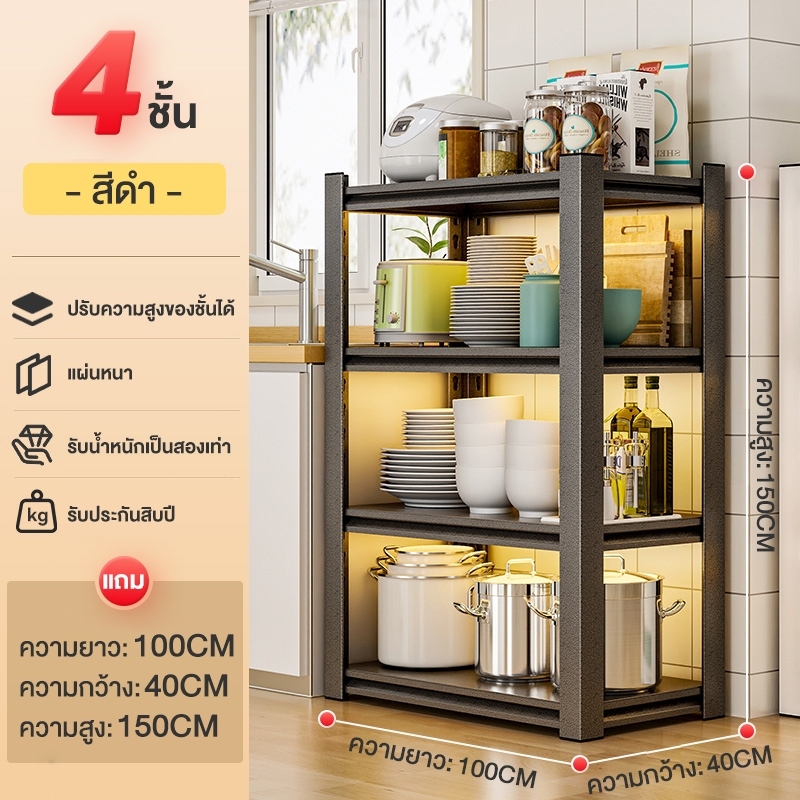 B/4ชั้น 100*40*150