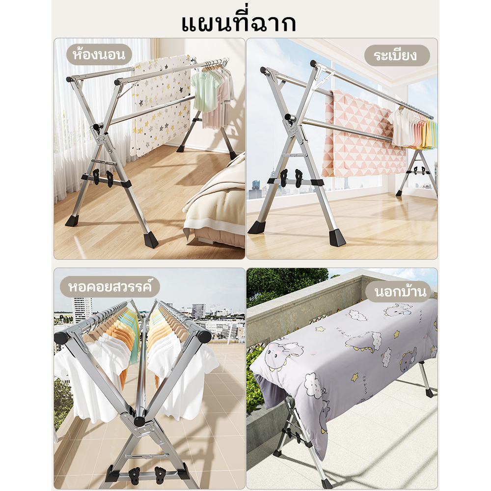 LTROP ราวตากผ้าพับได้ 24075140CM ราวตากผ้าสแตนเลส ปรับขนาดได้ฟรี ราวแขวนผ้าสแตนเลส รับน้ําหนักได้สูง