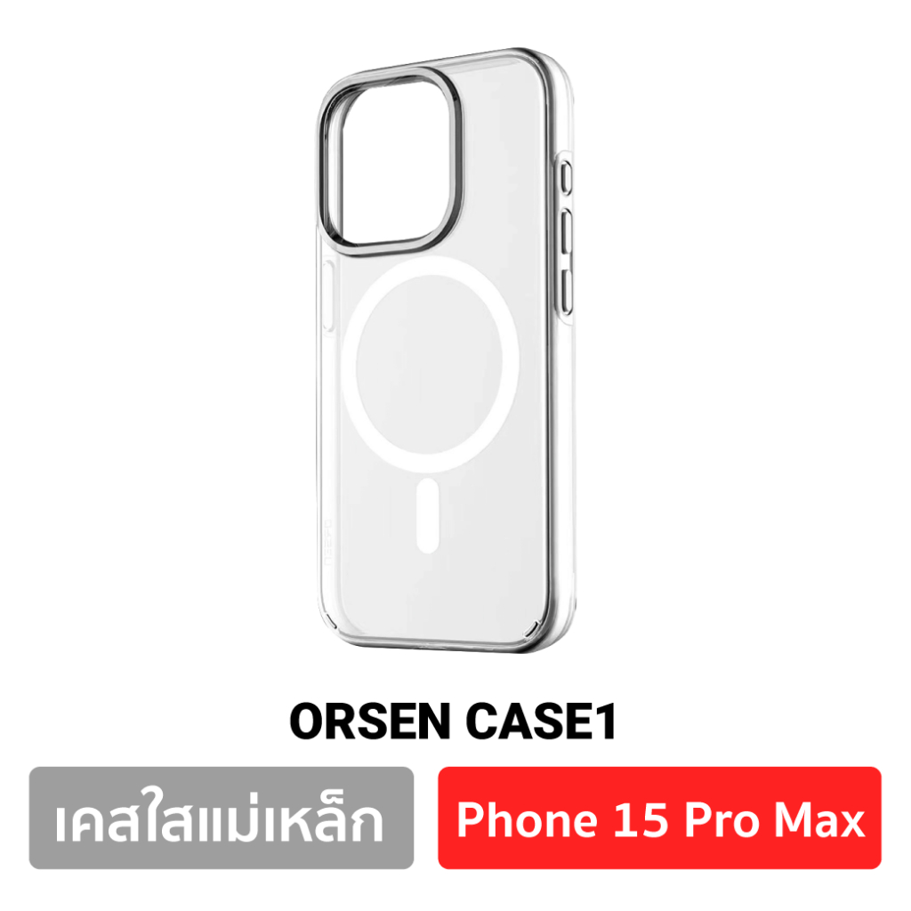 For 15 Pro Max