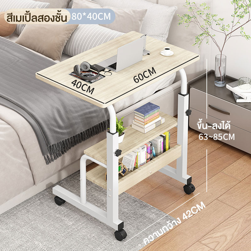 สีไม้คู่ 60*40